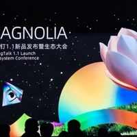 AI钉钉1.1发布，推出全球首个Agent OS，彻底告别App形态