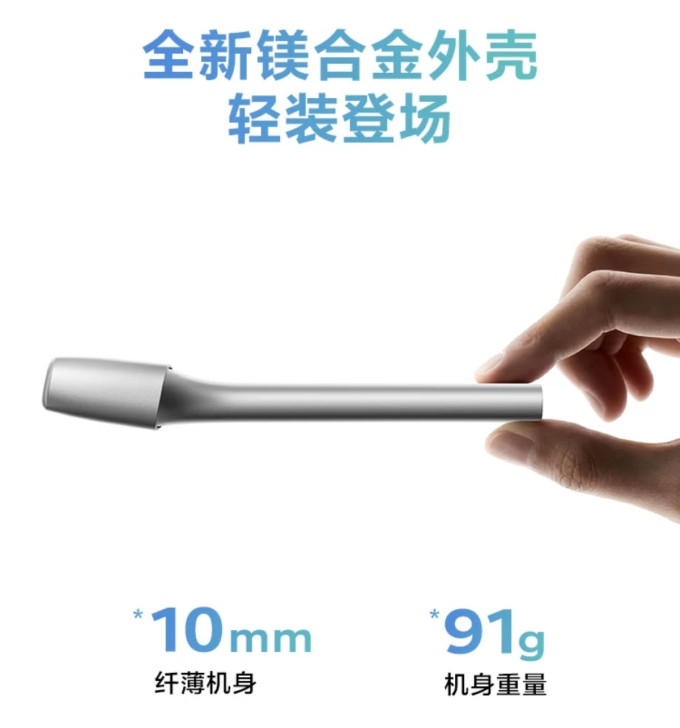 松下电动剃须刀