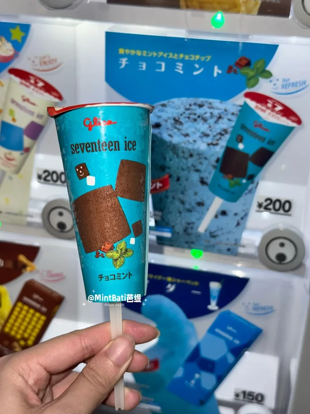 吃遍全世界薄巧🩵（186/10000+）