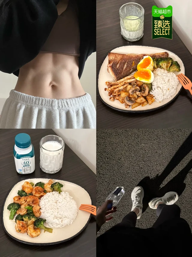 163/93一日进食｜运动1200大卡都在练什么🔥