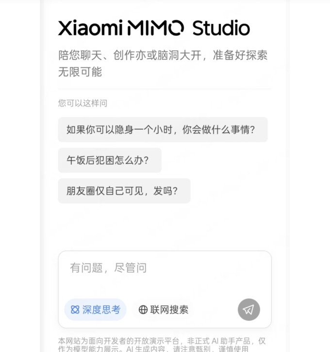 小米其他智能设备