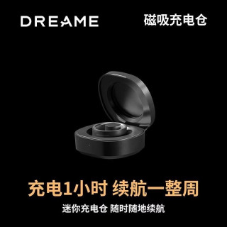 智能戒指与充电宝的随身守护