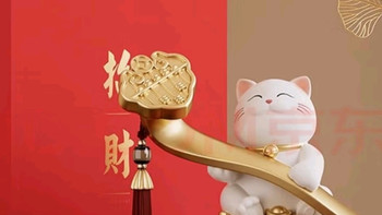 创意桌搭我最爱禾笙堂寓意红运番倍招财猫摆件工艺品客厅
