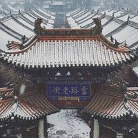 平遥古城冬日体验传统年味