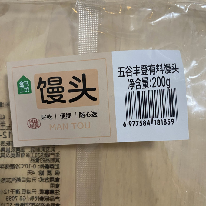 盒马方便食品