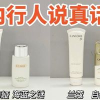 2025实测：防晒霜哪个牌子的防晒效果好？抗光老精选防晒霜