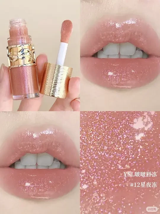 YSL圣诞啵啵唇冻vsDior圣诞双头唇釉