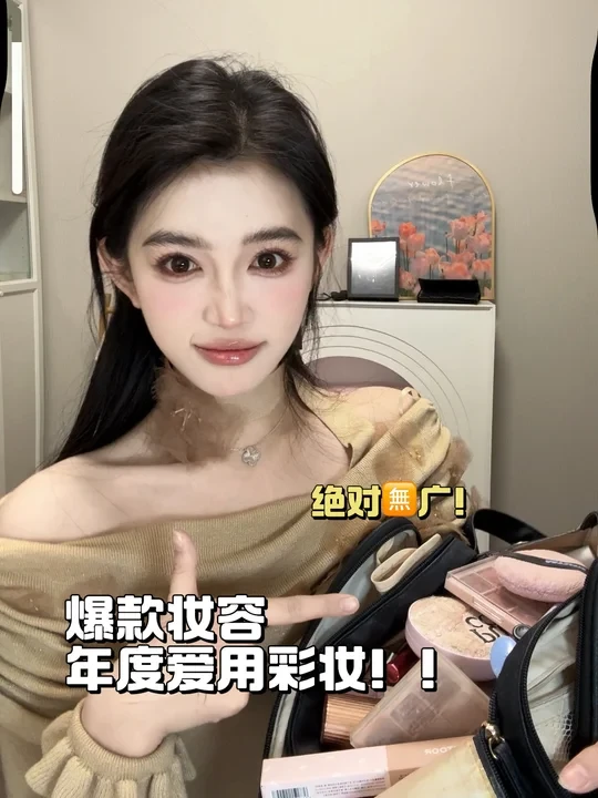 有广我吃！年度爱用彩妆大合集来了！