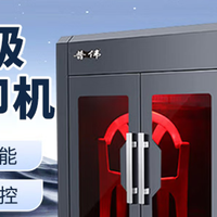 普伟PW-D1100工业级3D打印机实测：大尺寸航模手办打印效果如何？
