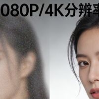 三步选对投影仪，告别画面模糊与踩坑