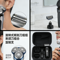 男士剃须刀怎么选？哪个牌子的好耐用？