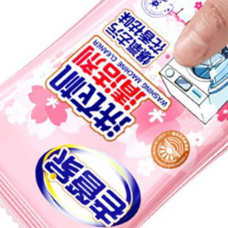 老管家清洁剂：给洗衣机来场深度“SPA”