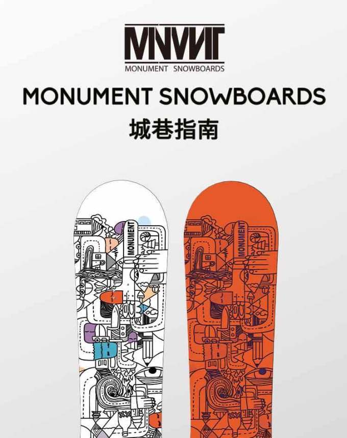 滑雪装备