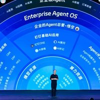 钉钉一口气发布超20个新品：Agent OS操作系统让AI从问答走向干活