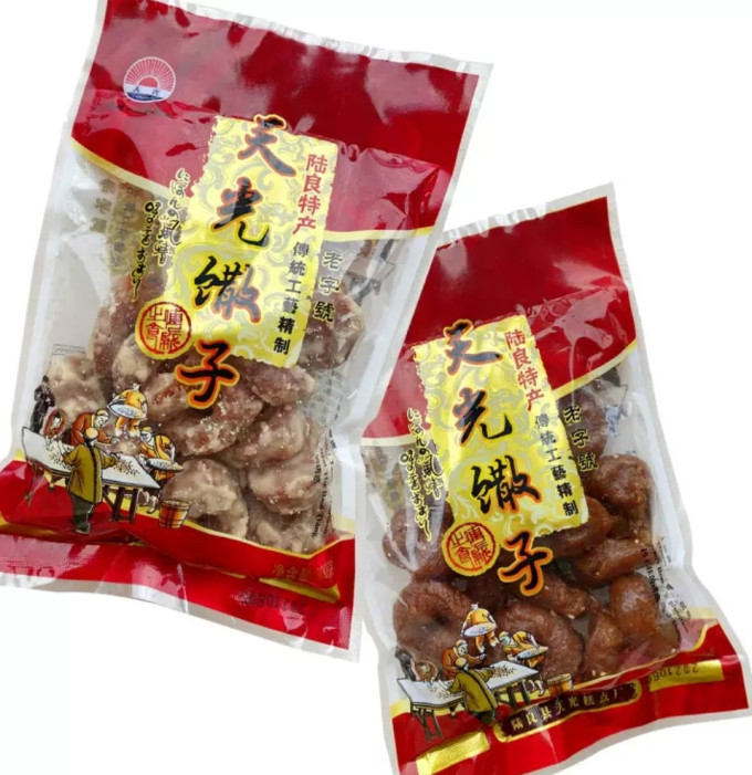 常温蛋糕