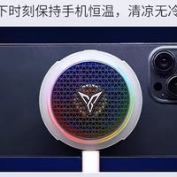 原来手机还能这样用！飞智B8X散热器让重度使用爽到飞起