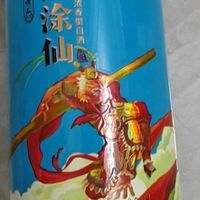 窖香粮香交织的美酒