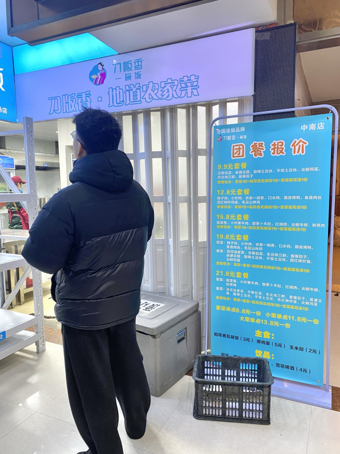 仲景其他调味品