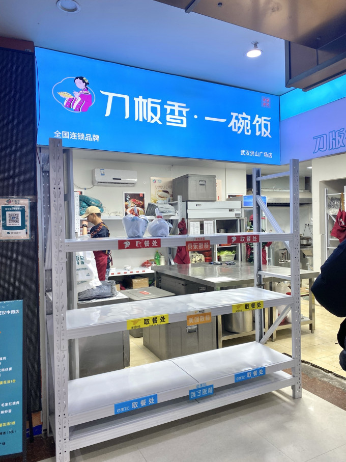 仲景其他调味品