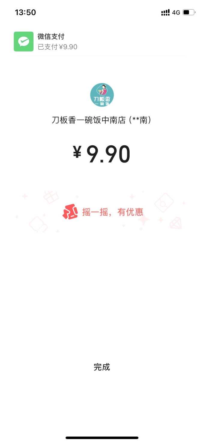 仲景其他调味品