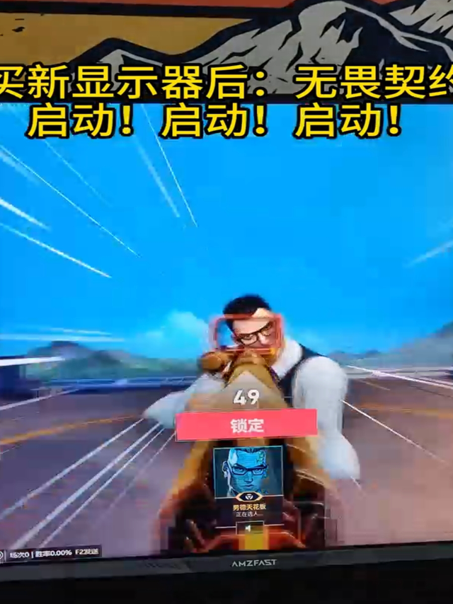换了显示器之后才知道自己真正想要的是什么 