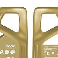 冬季汽车机油如何选？你选对了吗？