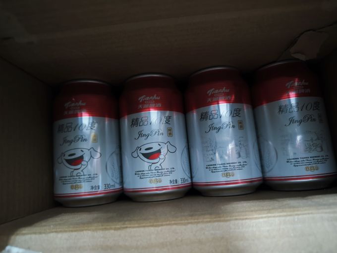 啤酒
