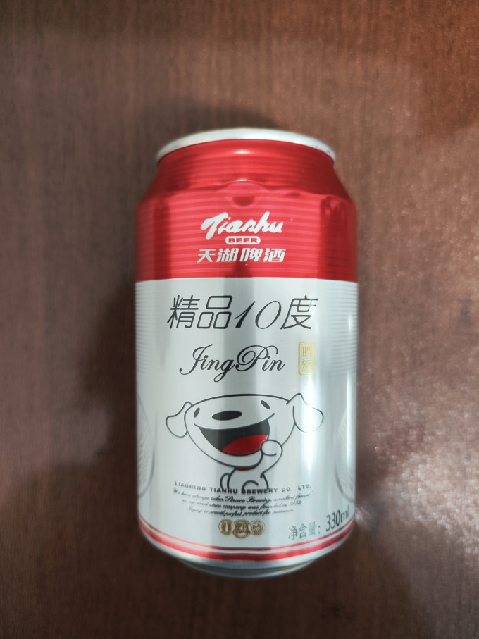 啤酒
