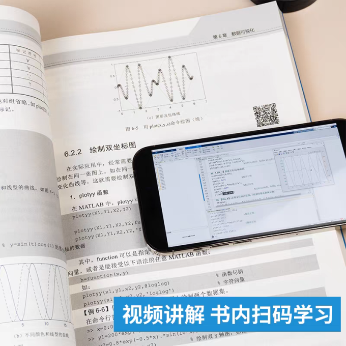 墨马文华计算机/网络