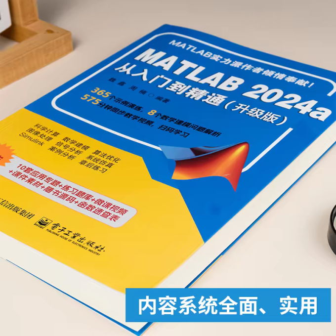墨马文华计算机/网络