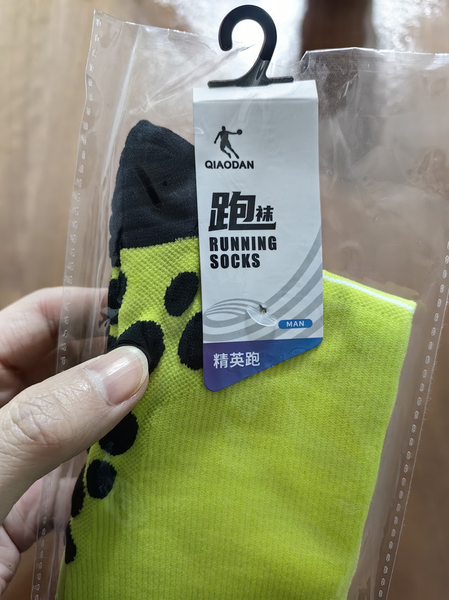 中国乔丹马拉松跑步袜