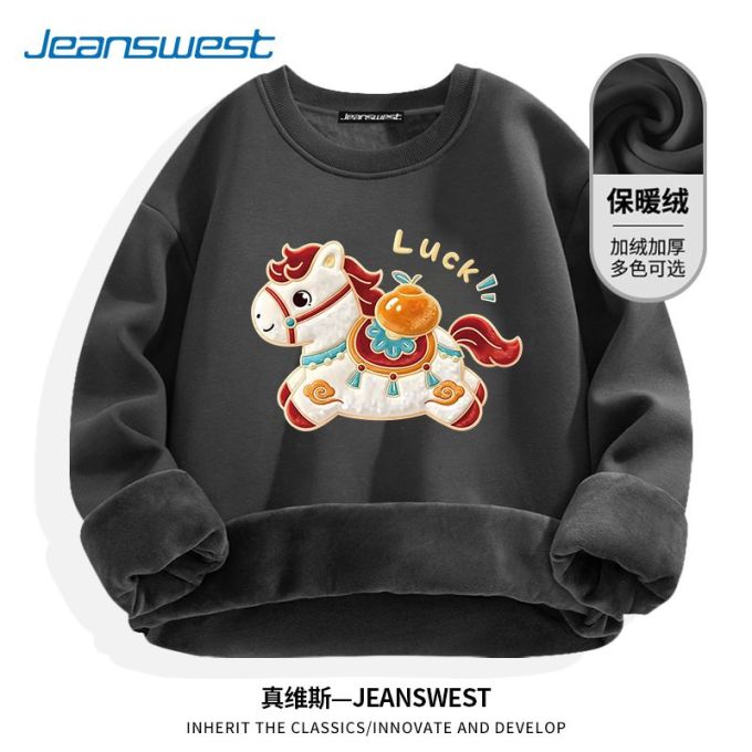 真维斯男上装