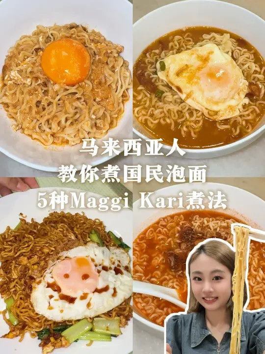 来马来西亚不知道带什么手信？好吃还便宜！