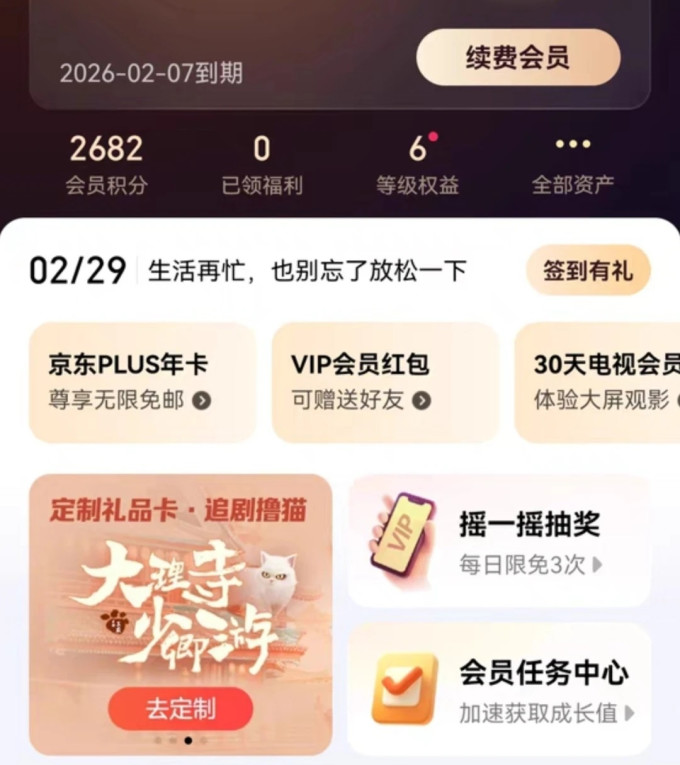 中国黄金贵金属
