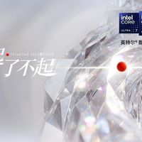 联想张豪：从经典原型机到AI PC，ThinkPad坚守“以人为中心”的初心