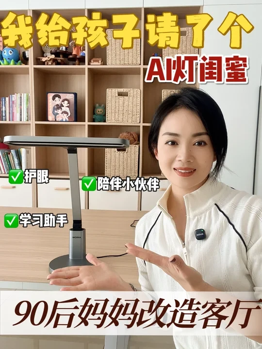 🏠第N批“去客厅化”🛋️ 真实体验❗️