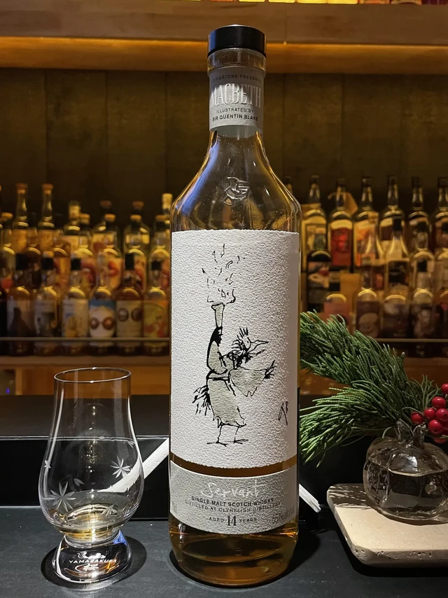 麦克白第二幕——小猫14年品鉴