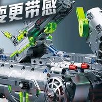 星涯优品遥控机器狗儿童积木高难度成人玩具 双旦儿童礼物