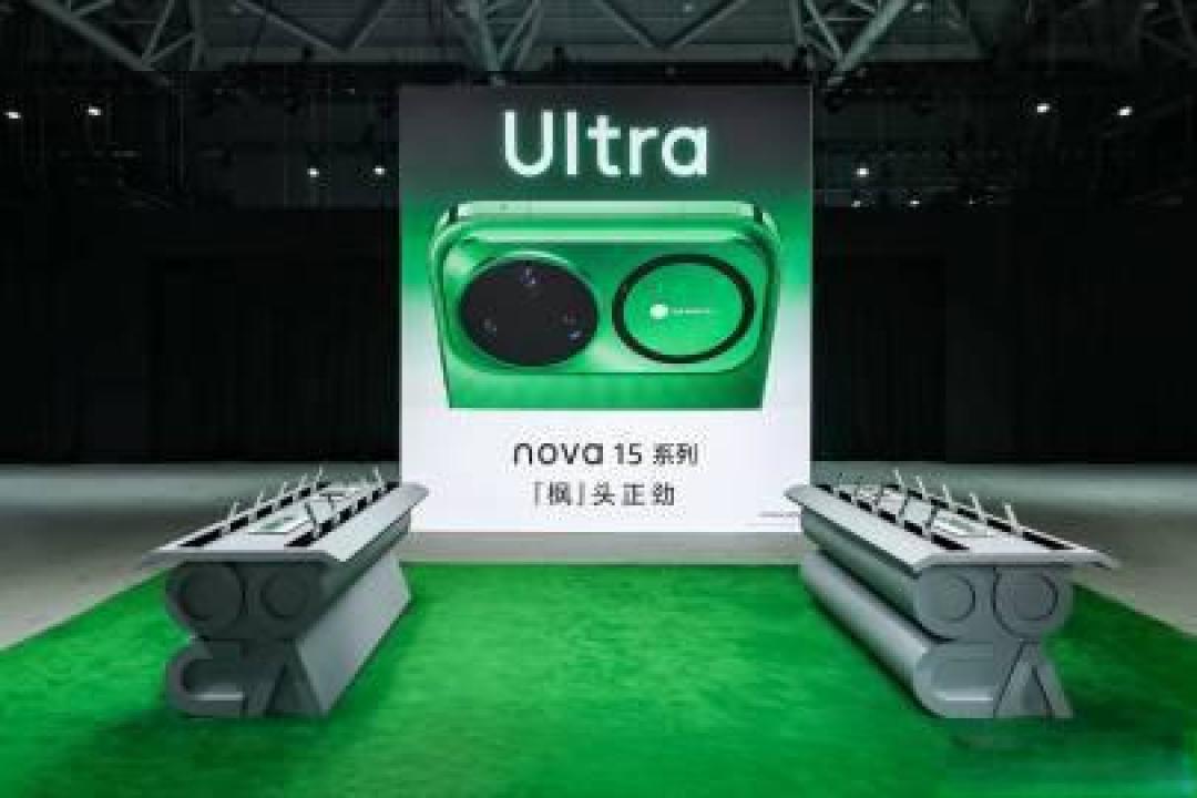 颠覆科技圈!华为发布会秒变潮流派对,新机成时尚单品
