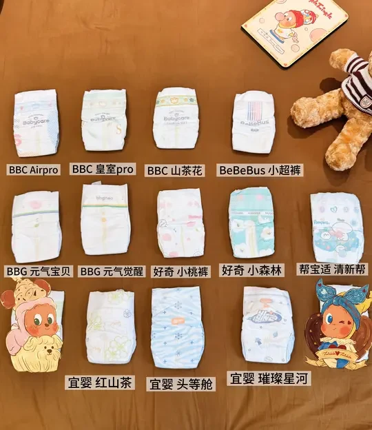 🧐12款S码纸尿裤实用测评