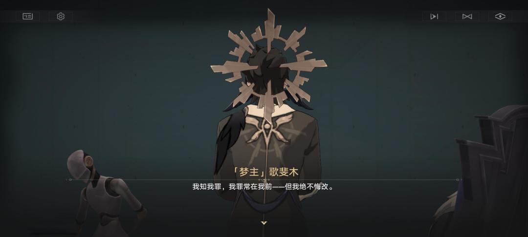 以守护为名的独裁者,匹诺康尼筑梦者的悲剧宿命