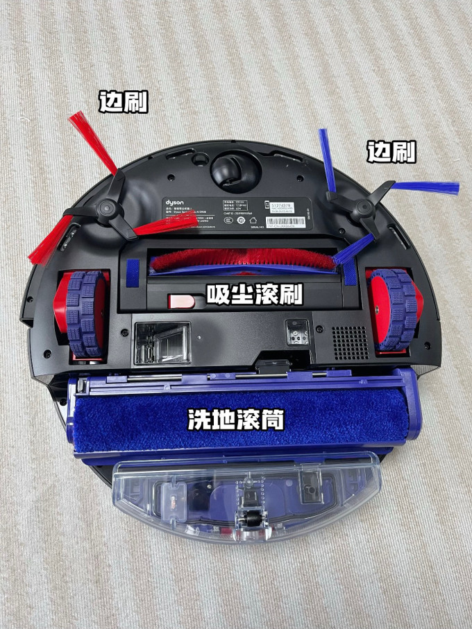 戴森扫拖一体机