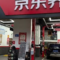 京东PLUS会员省钱全攻略：解锁高性价比生活