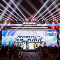 闯入现实版游戏世界，濮院古镇打造沉浸式电竞乌托邦