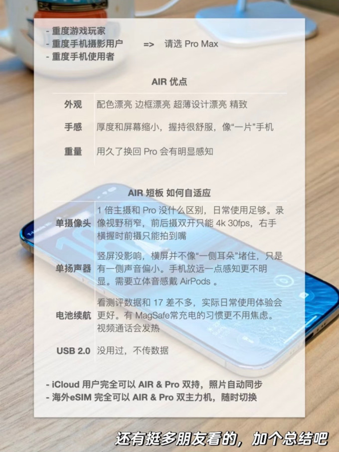 手机