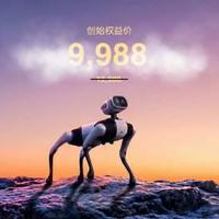 9988元把AI机器狗带回家！维他动力发布大头BoBo，无需遥控自主交互