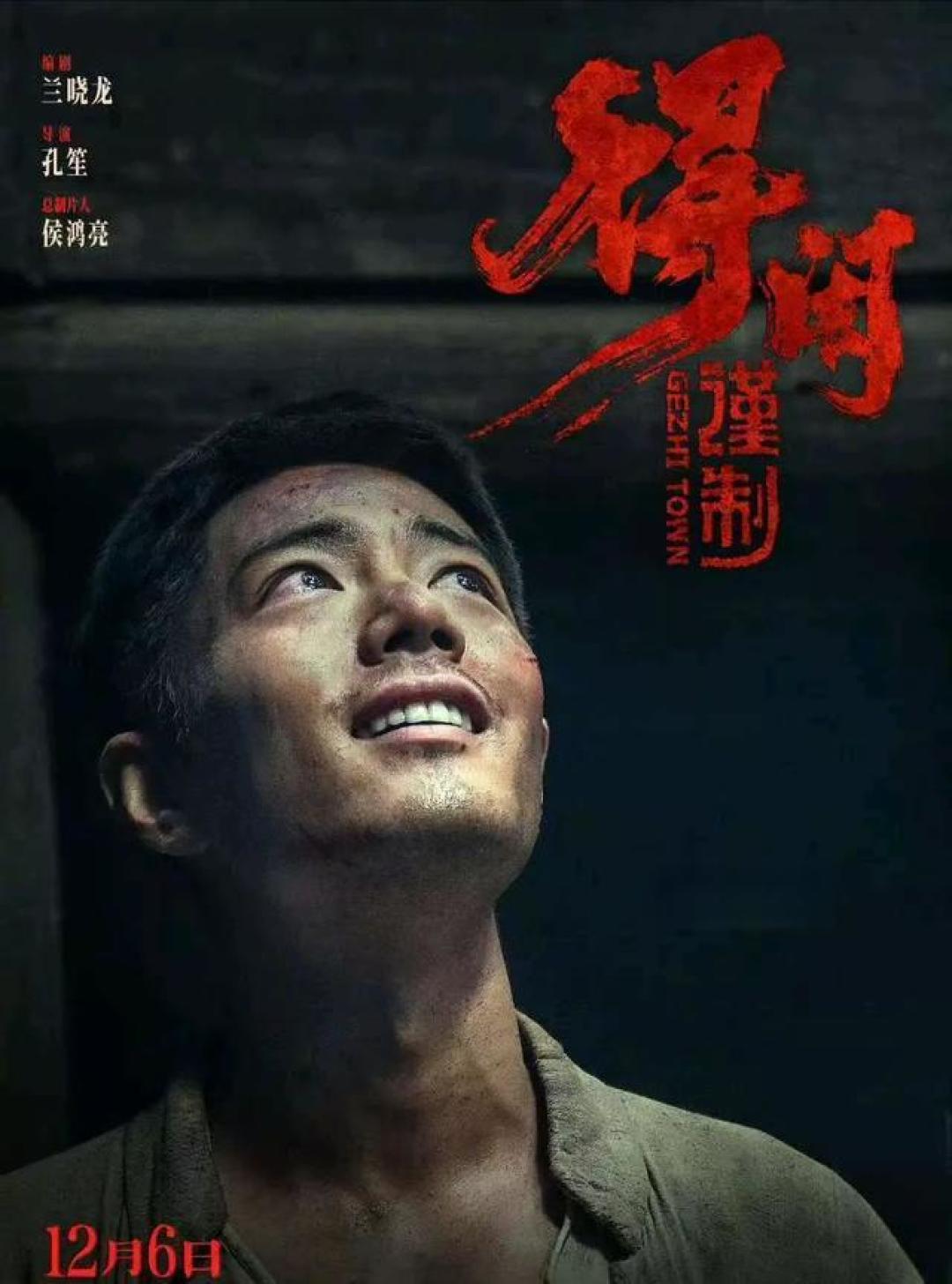 导演费振翔当场安利,肖战凭实力获赞“非常好看”,业内口碑藏不住