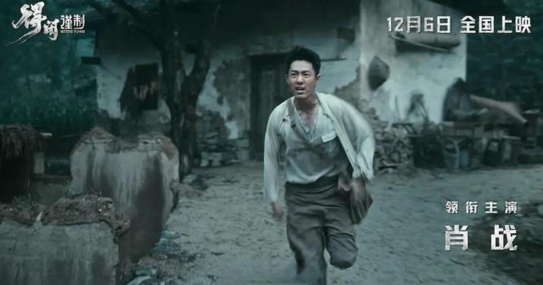 导演费振翔当场安利,肖战凭实力获赞“非常好看”,业内口碑藏不住