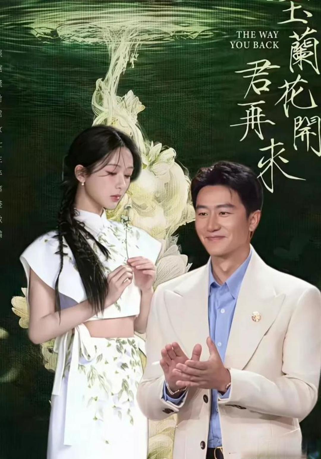 杨紫挑战传奇董竹君,携手欧豪三搭,顶级班底打造民国史诗