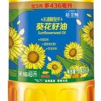 葵花籽油和菜籽油哪个更好